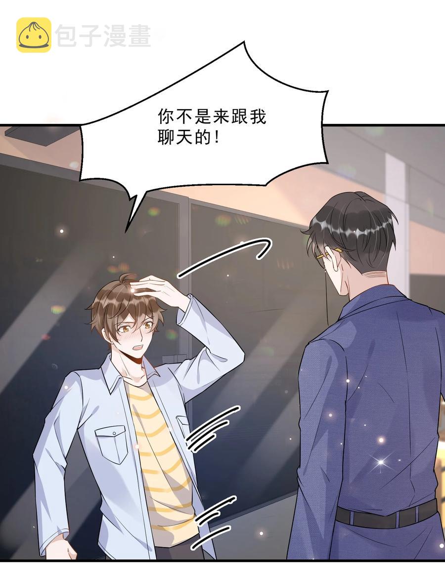 054 1米：差别对待19