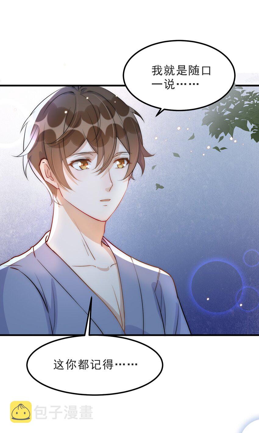068 0米：永远年轻，永远爱我19