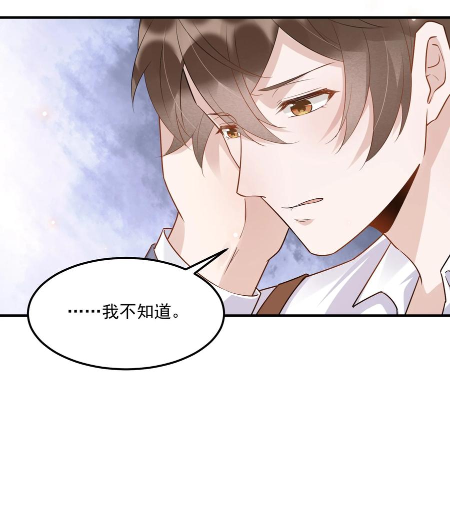 055 1米：不要害怕25