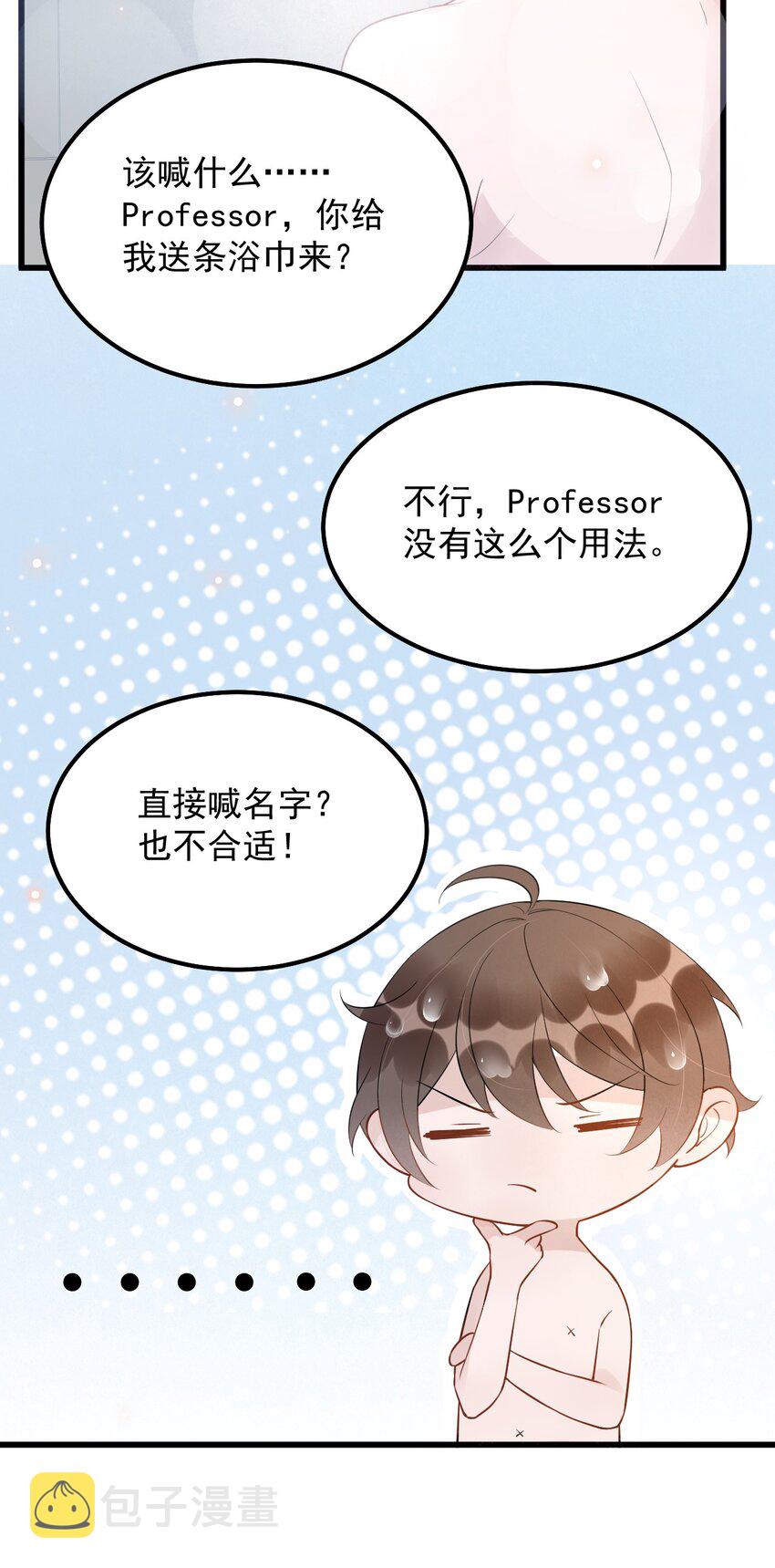 019 -20：散步改天5