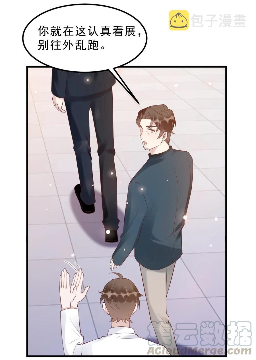 040 3米：“兄弟”谈心9