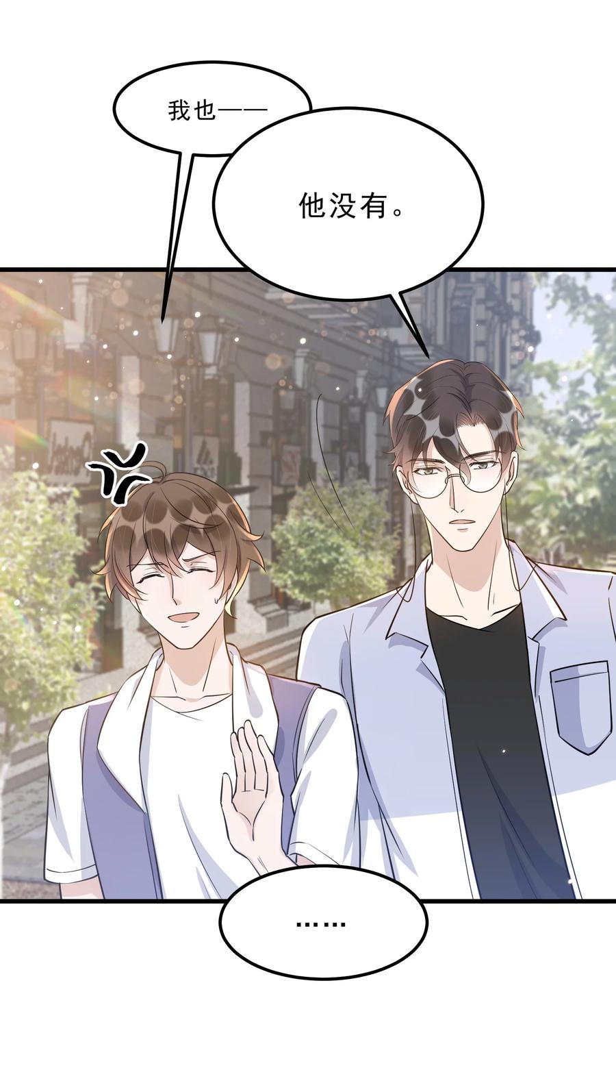 066 1米：我会让他每分每秒都快乐16