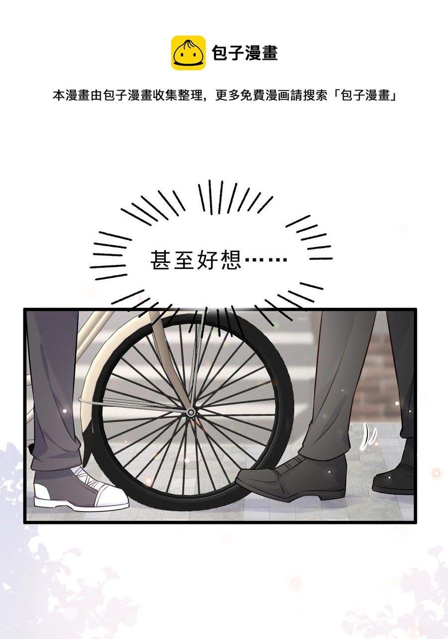 053 4.8公里：花式气人小妙招35