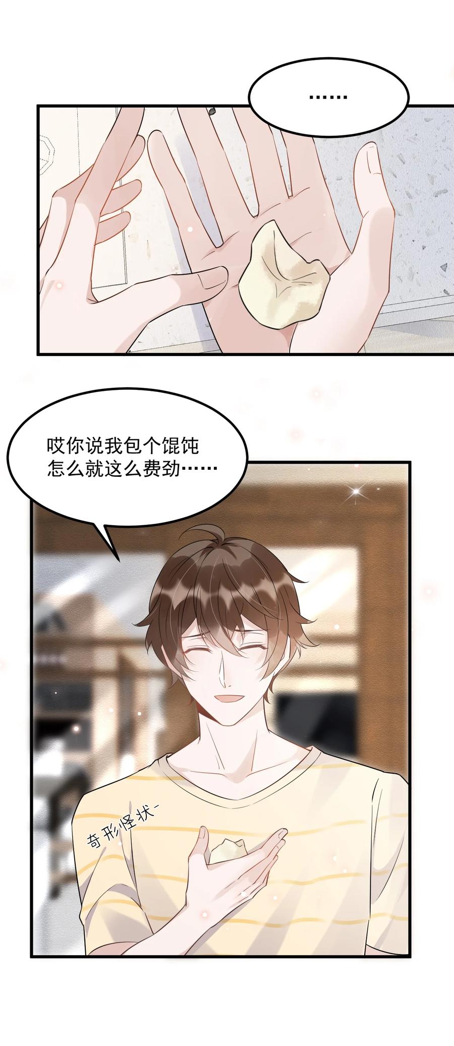 051 0米：技术差，不可能16