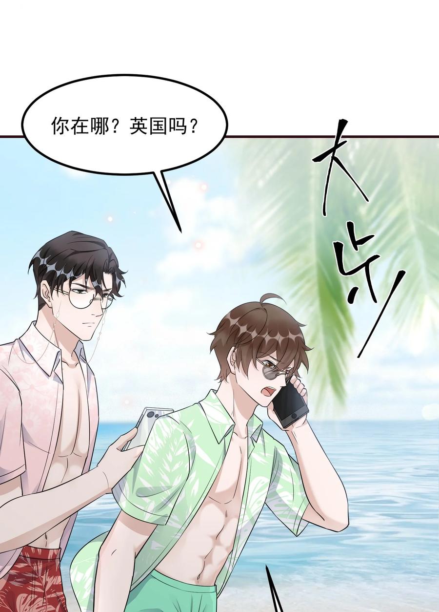 079 1米：祝敖病危5