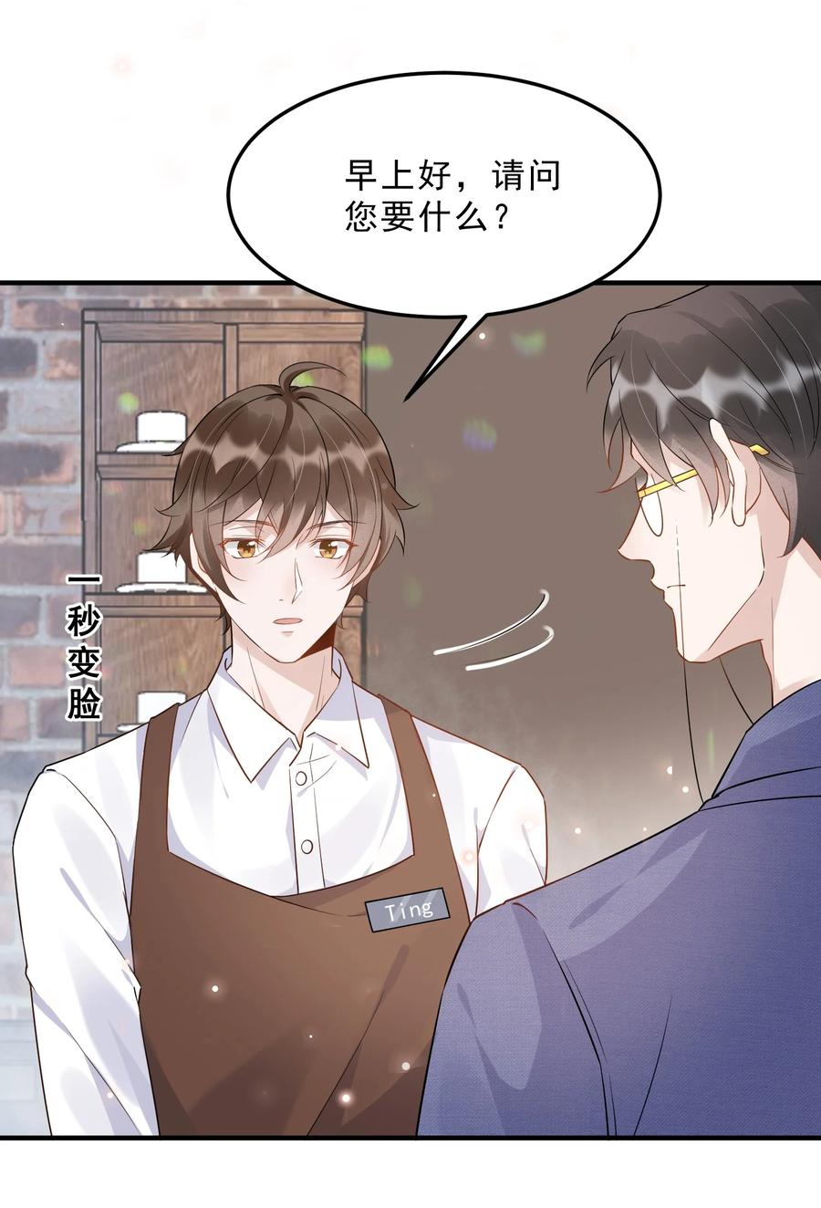 054 1米：差别对待34