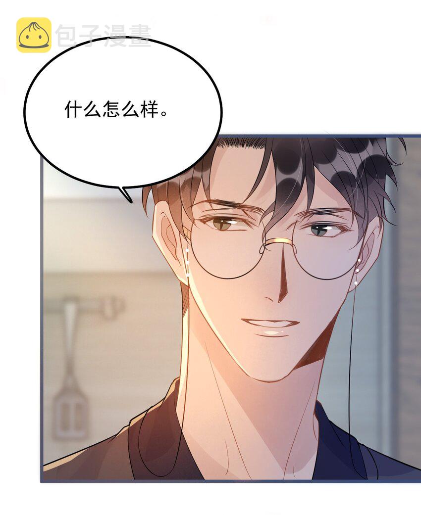 020 0.5米：柏老板，就我吧？15