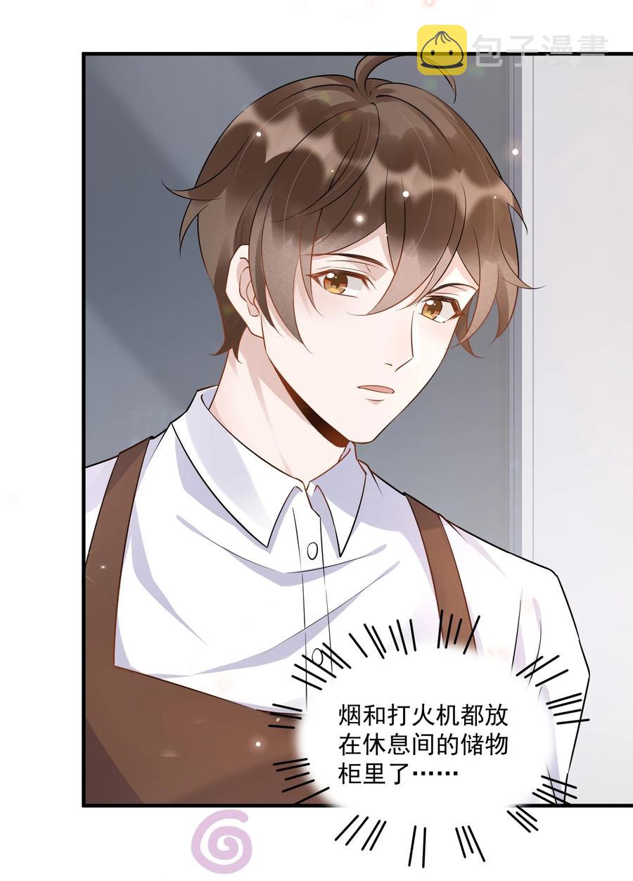 055 1米：不要害怕35