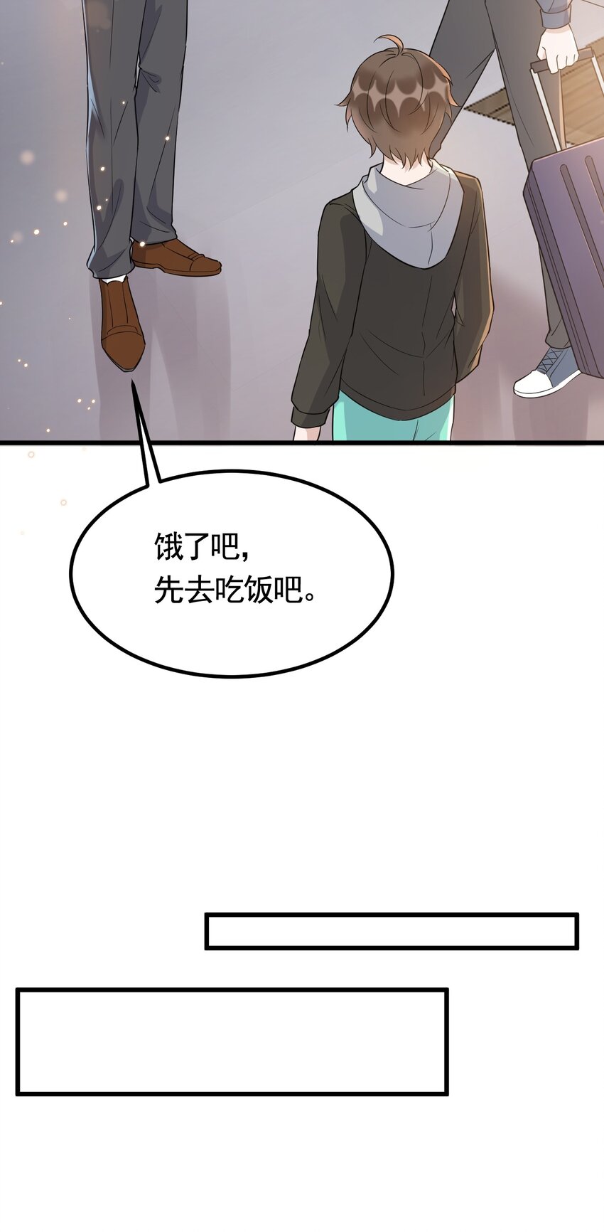 073 1米：这就是嫂子吧26
