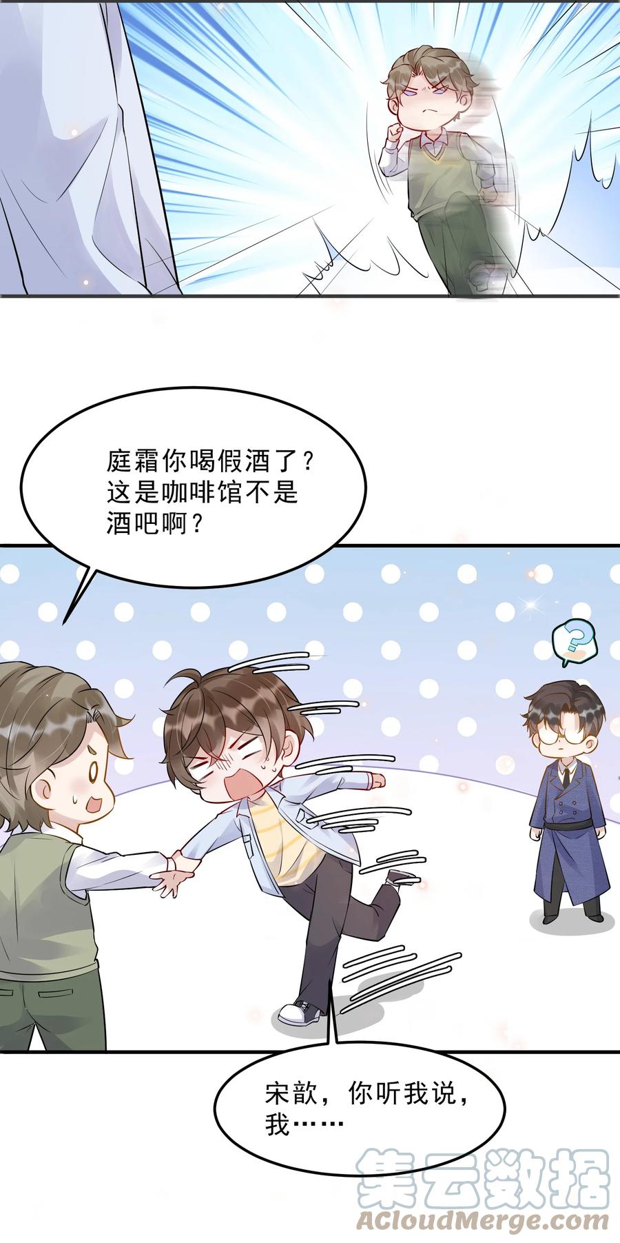 057 1米：我们同居吧3
