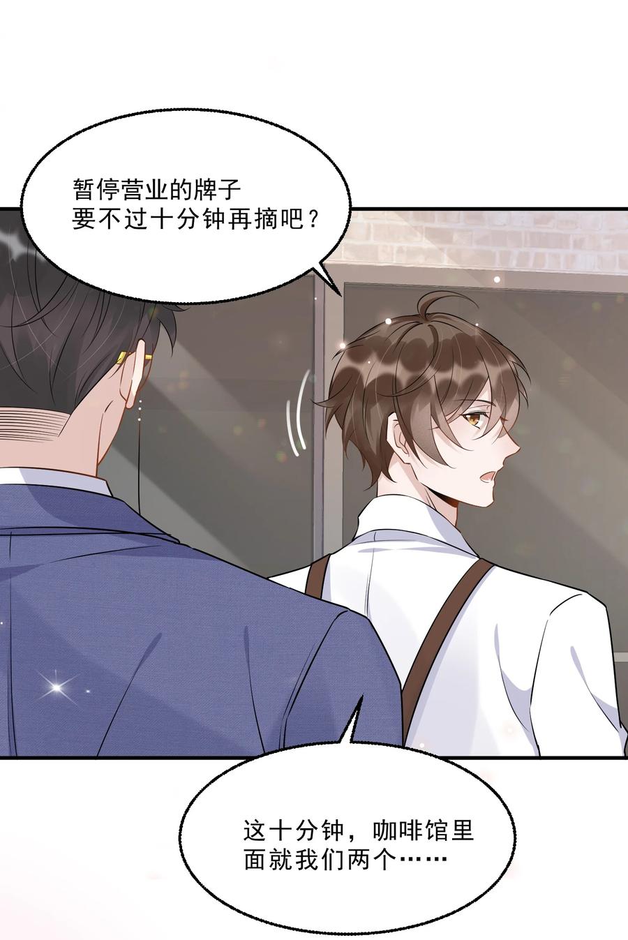 055 1米：不要害怕49