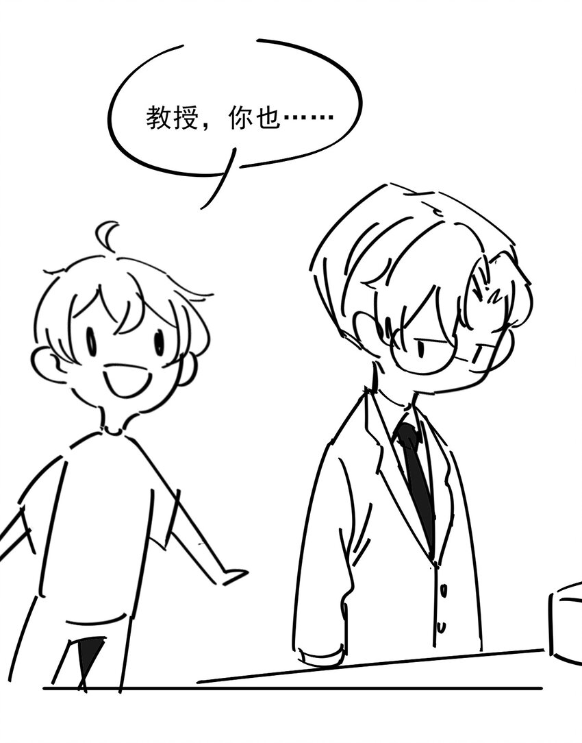 005 22米：你会站在我这边吗34