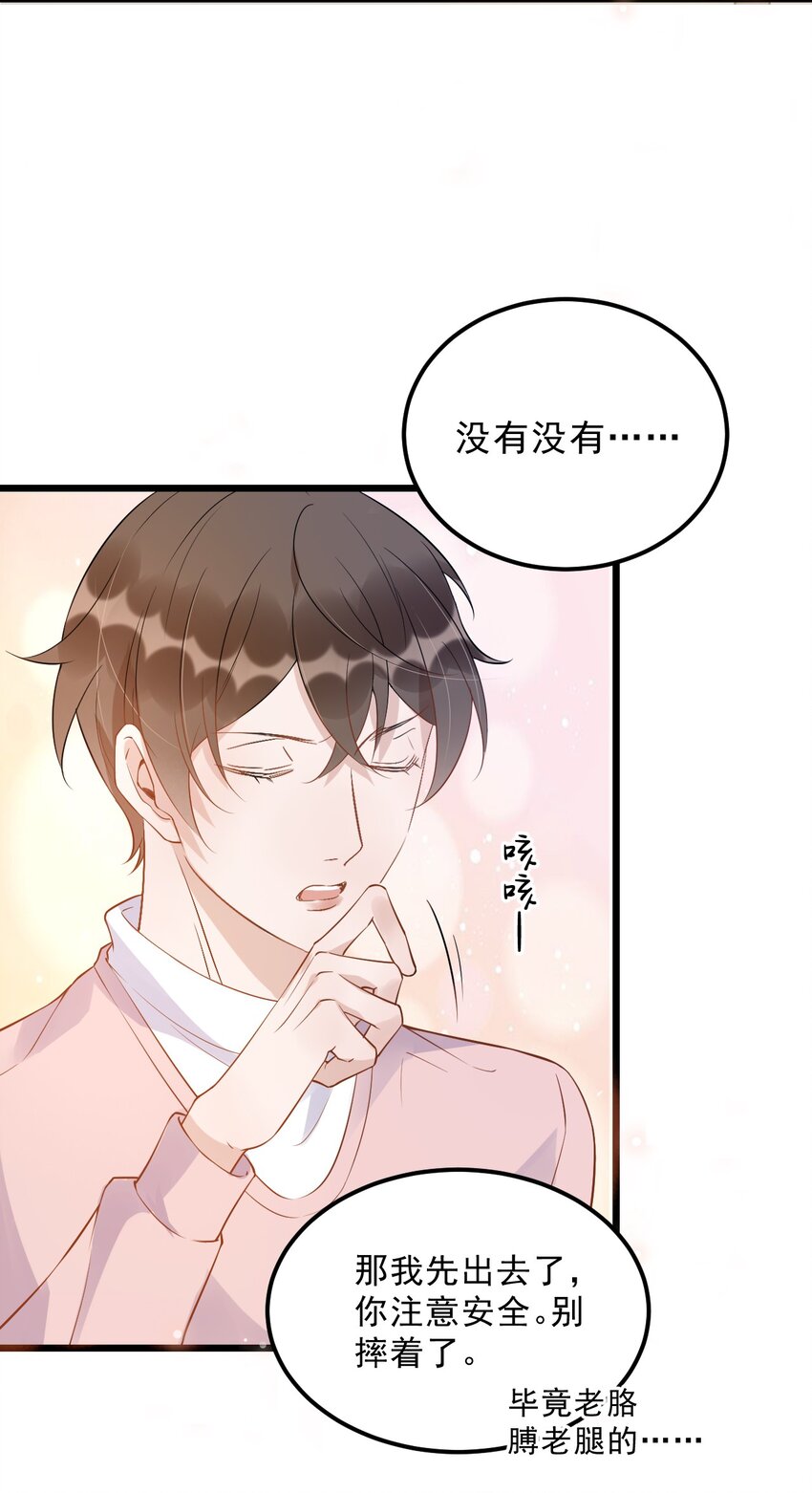 013 -6厘米：我看起来经常偷情？11