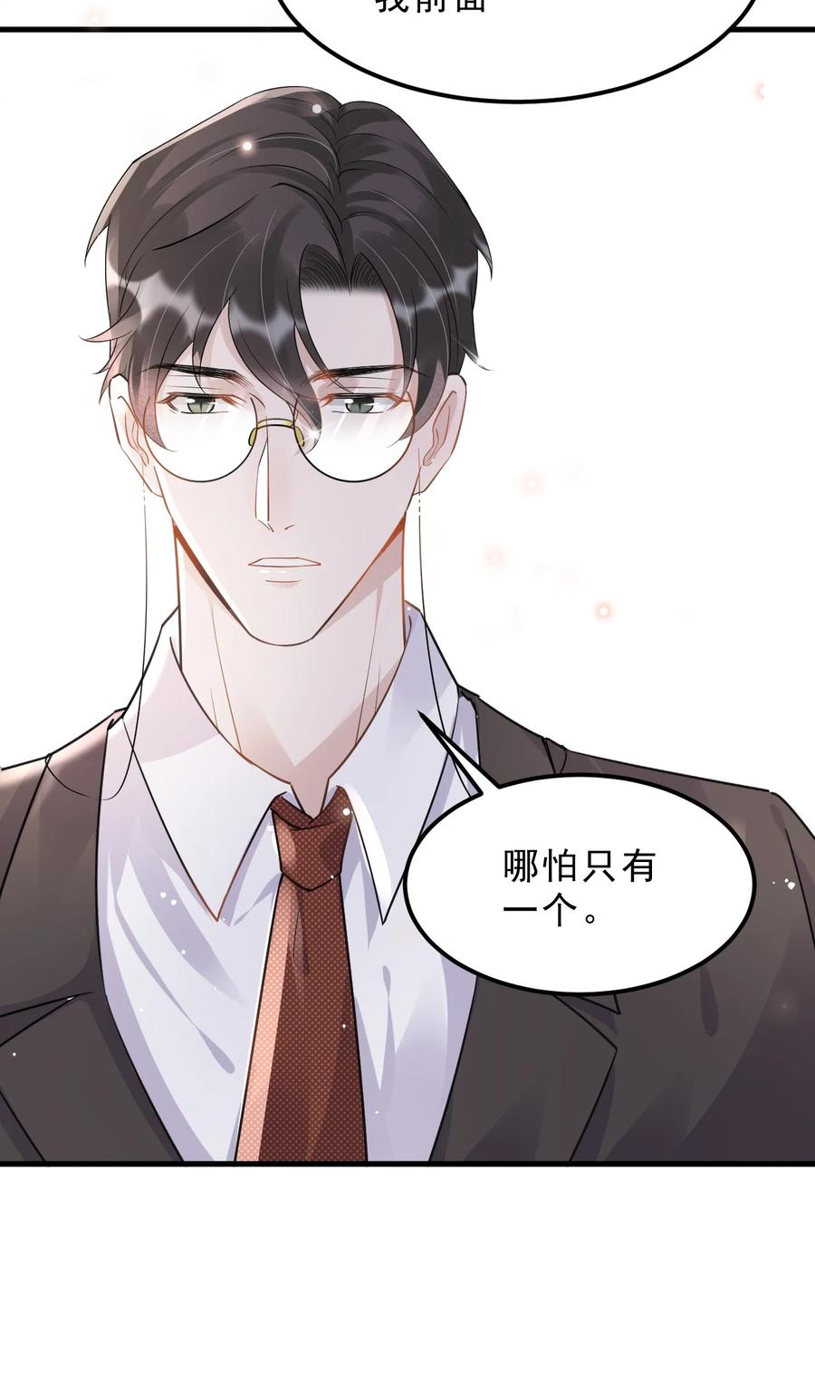 048 0米：人类先锋34