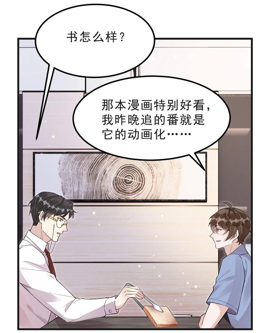 045 1米：柏式厕所读物31