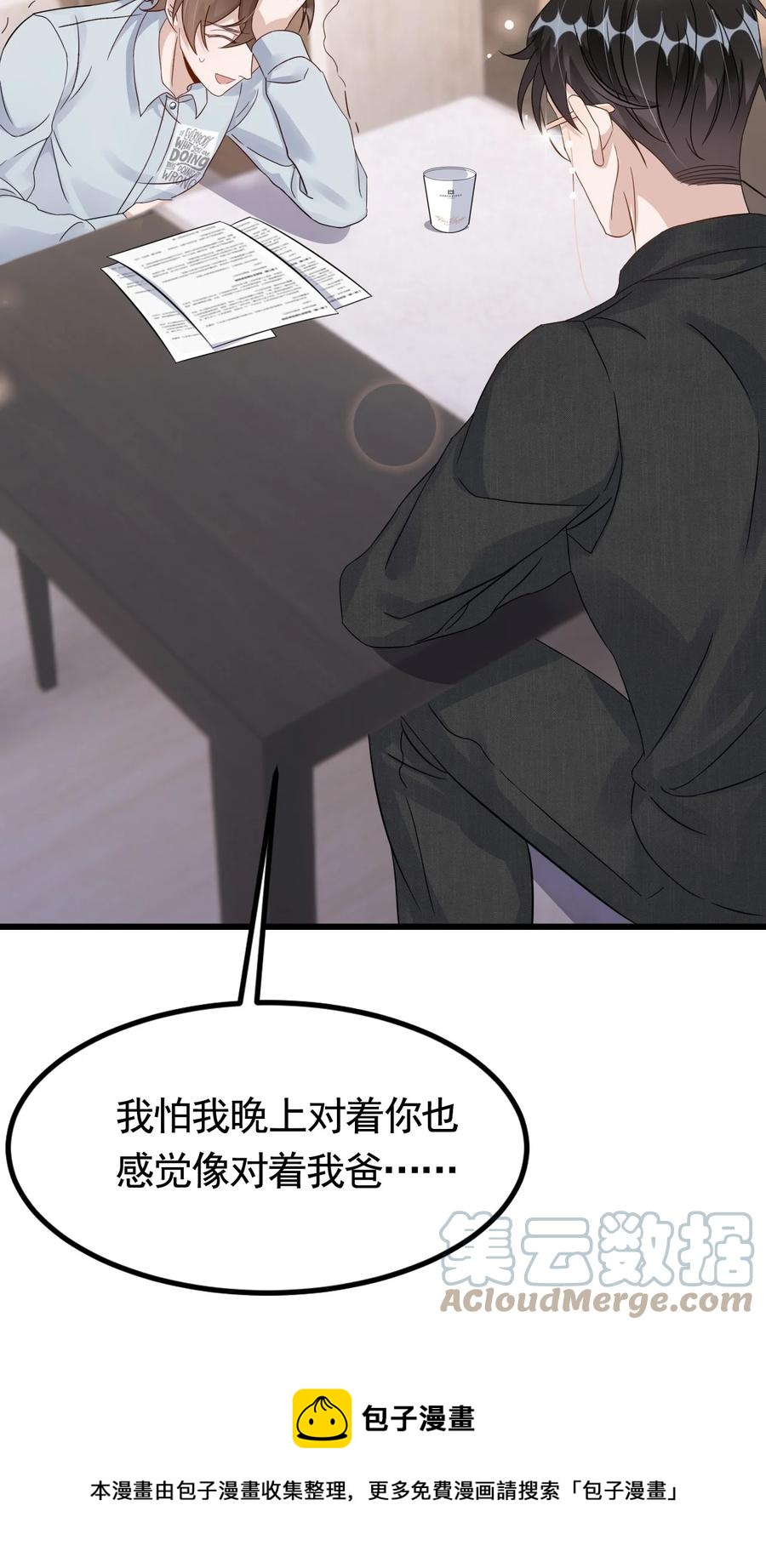 077 1米：模拟舌战祝敖36