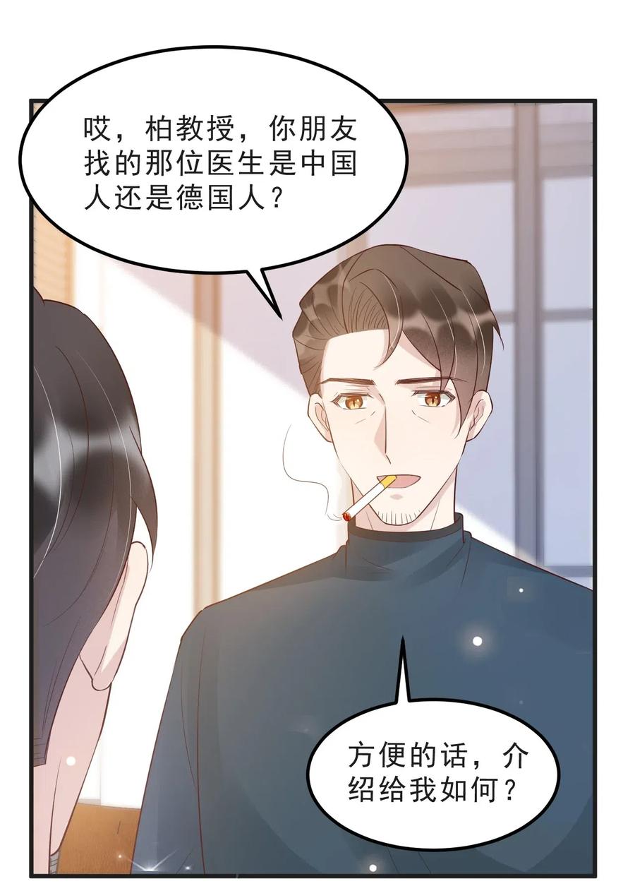 040 3米：“兄弟”谈心31