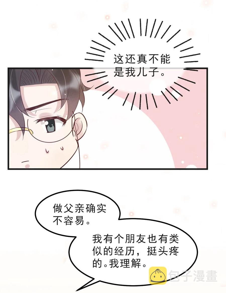 040 3米：“兄弟”谈心17