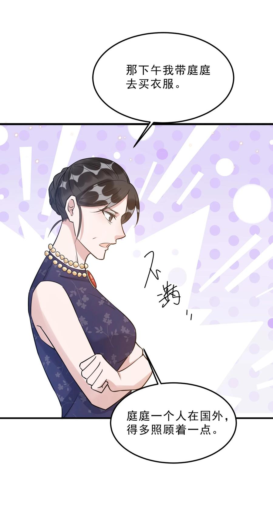 065 1米：柏昌意的威胁37