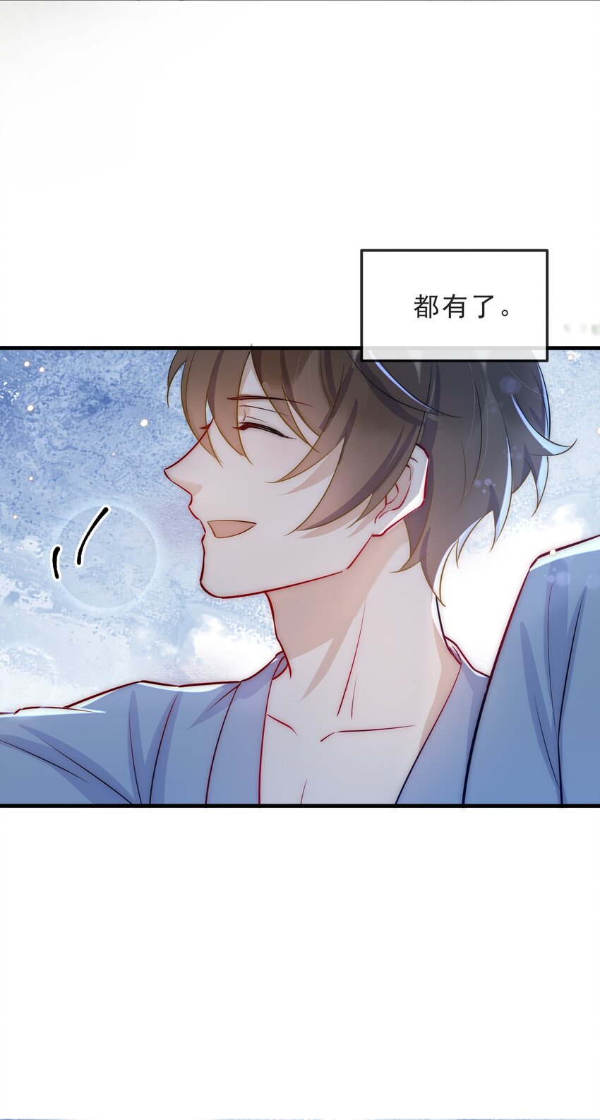 068 0米：永远年轻，永远爱我33
