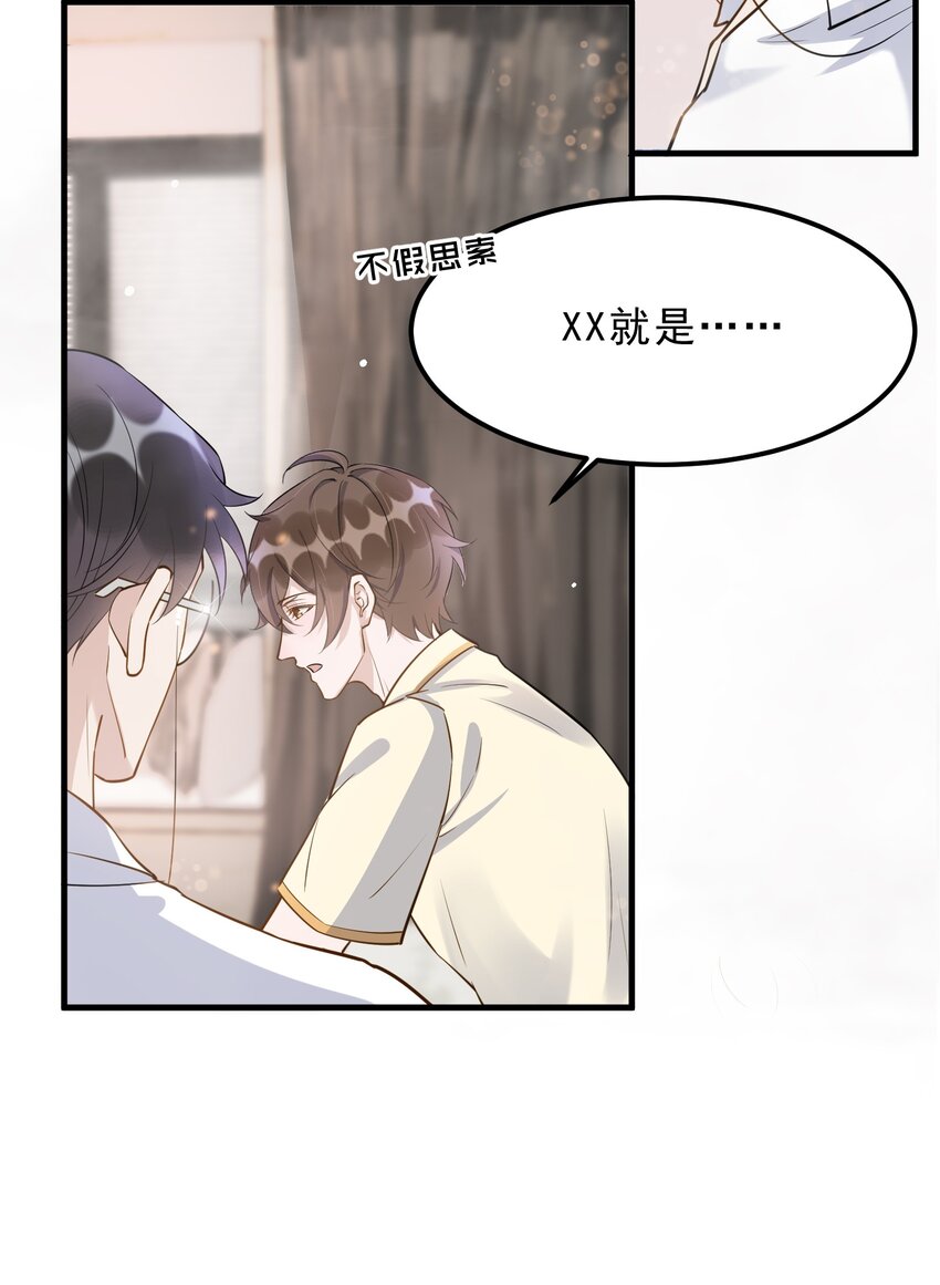 069 0.5米：我不做人了23