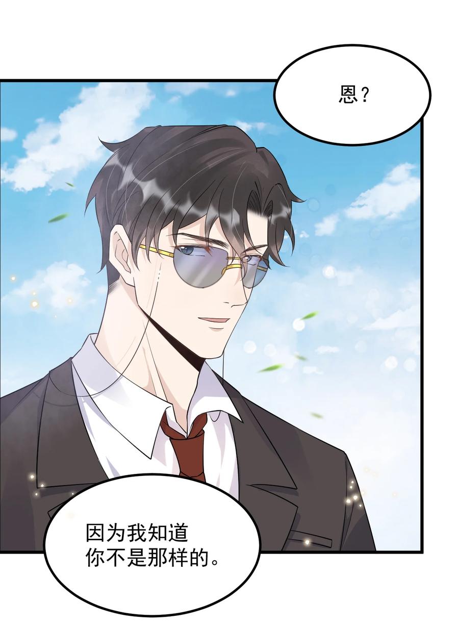 047 0.5米：大学比你认为的要浪漫13