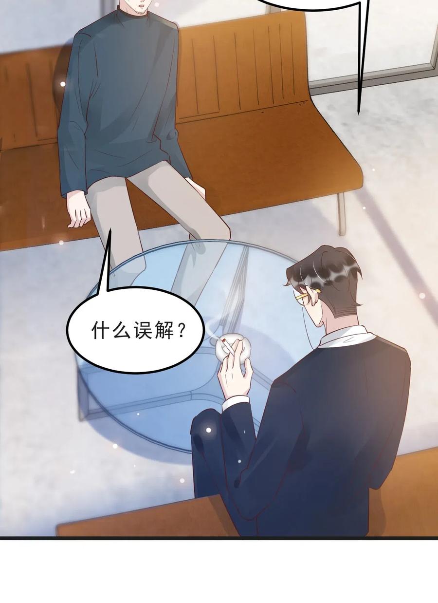 040 3米：“兄弟”谈心34
