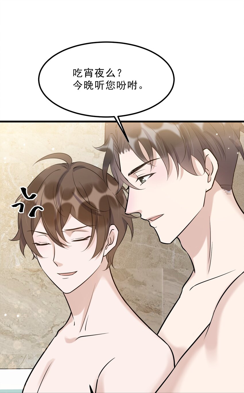067 -20：礼物的打开方式41