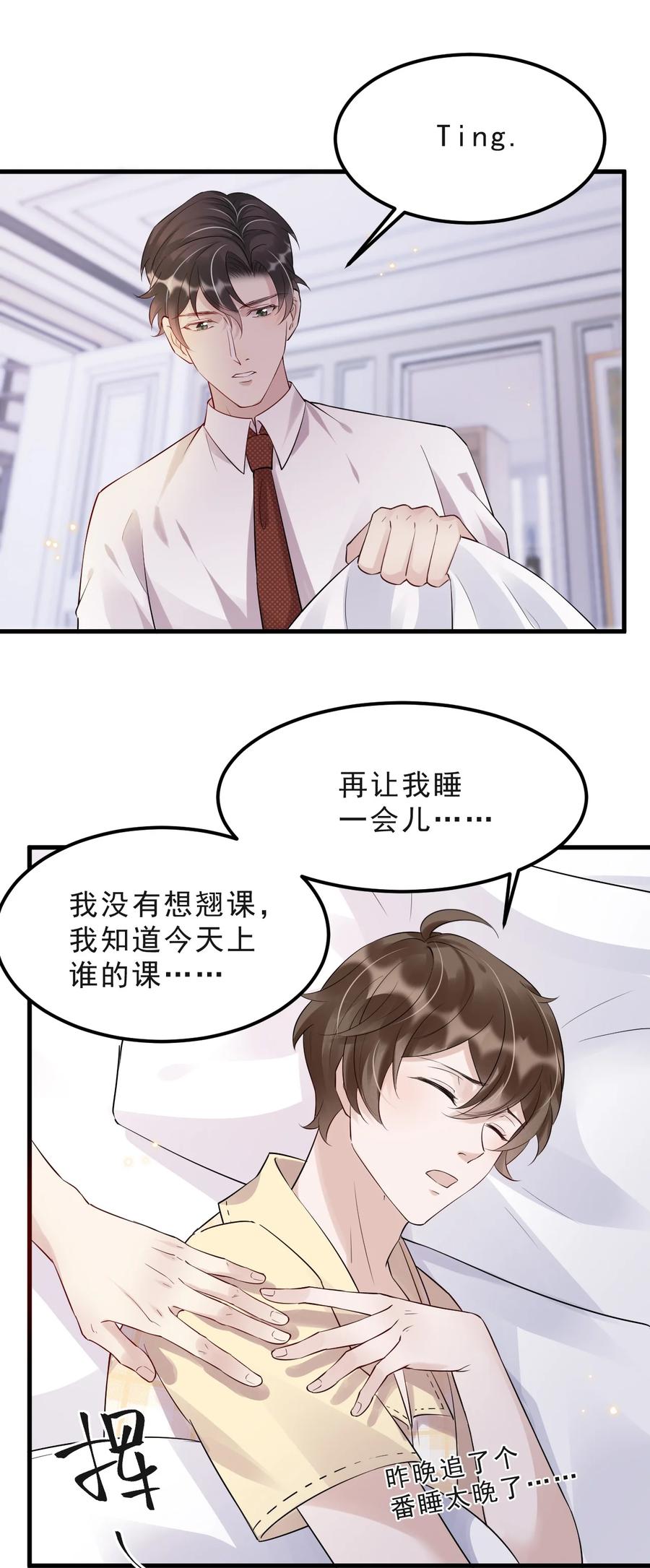 045 1米：柏式厕所读物5