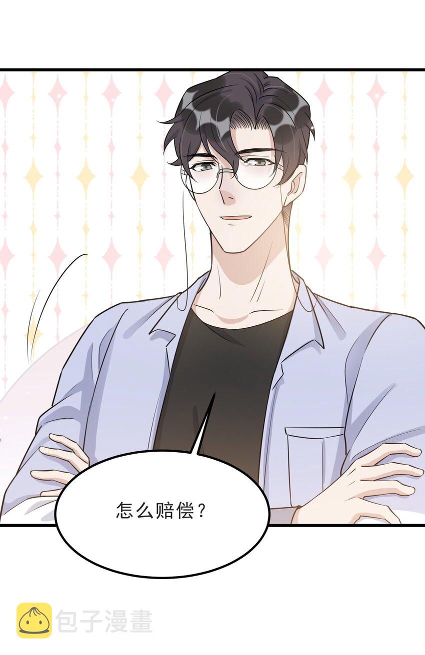 067 -20：礼物的打开方式5