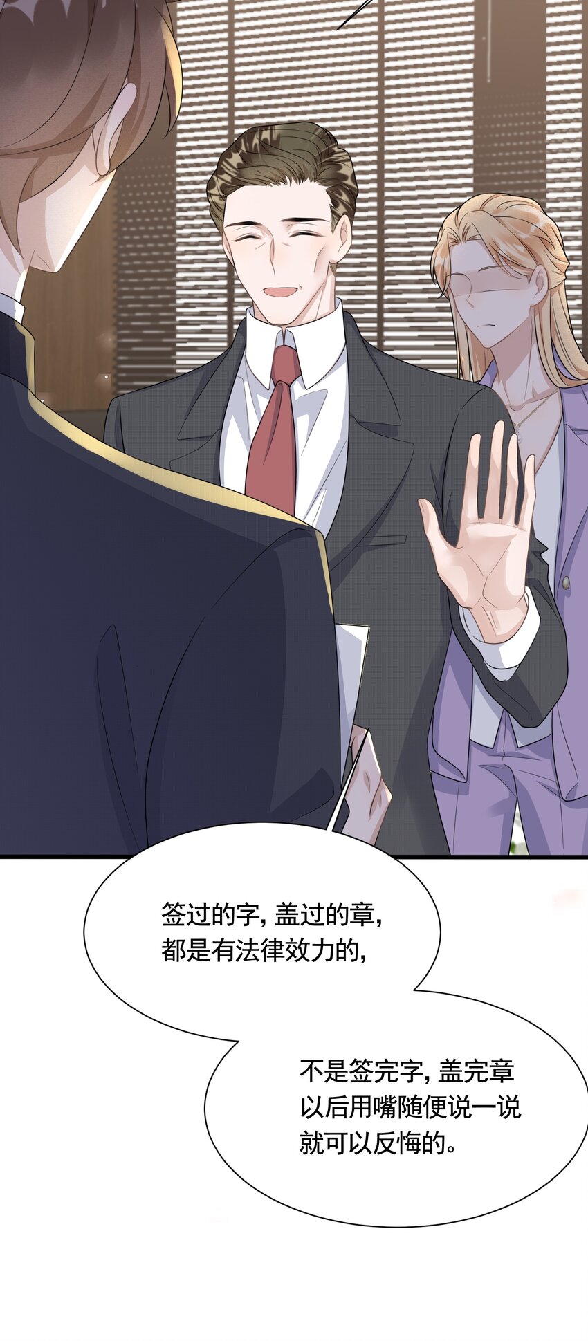 091 6.8公里：危机重重14