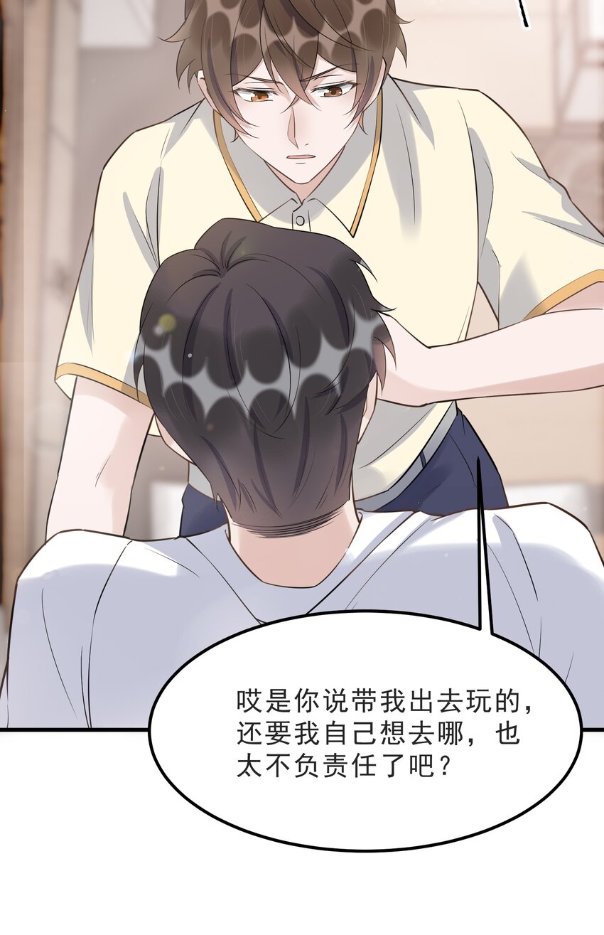 069 0.5米：我不做人了50