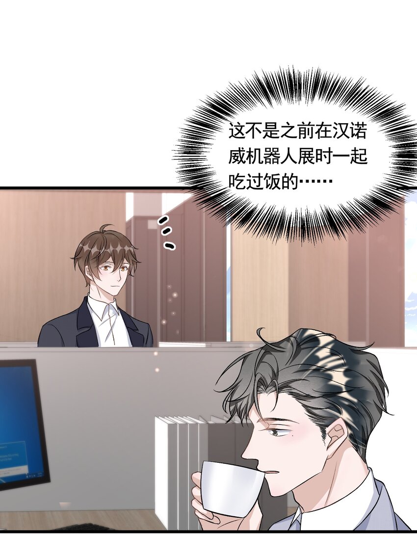092 6.8公里：极限逃生17