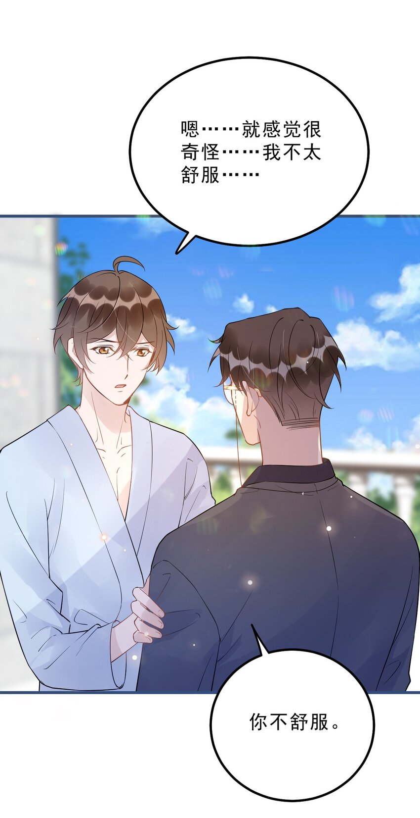 023 0米：小孩想要讲稿怎么办？27