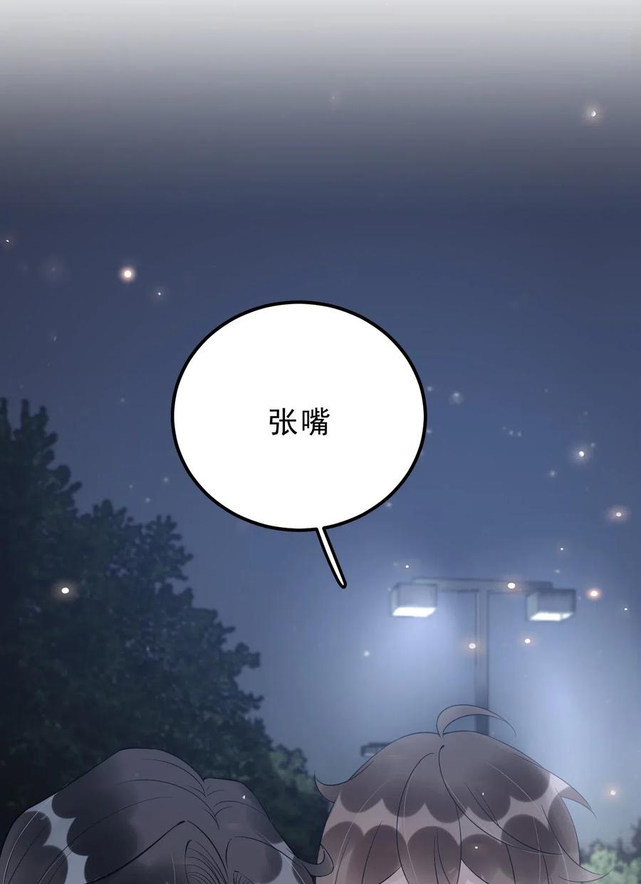 030 0.5米：给我录个起床铃声6