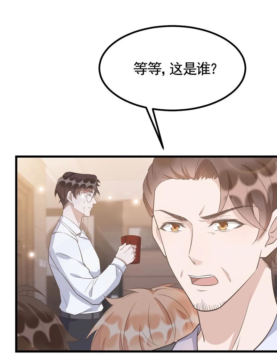 074 1米：大型社死现场25