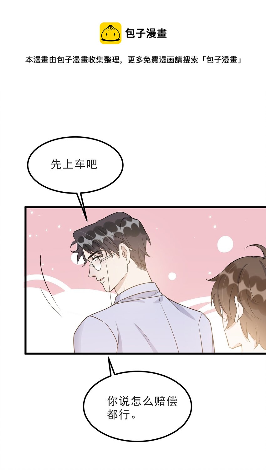 067 -20：礼物的打开方式8