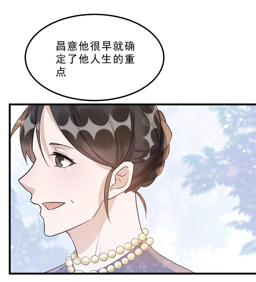 066 1米：我会让他每分每秒都快乐29