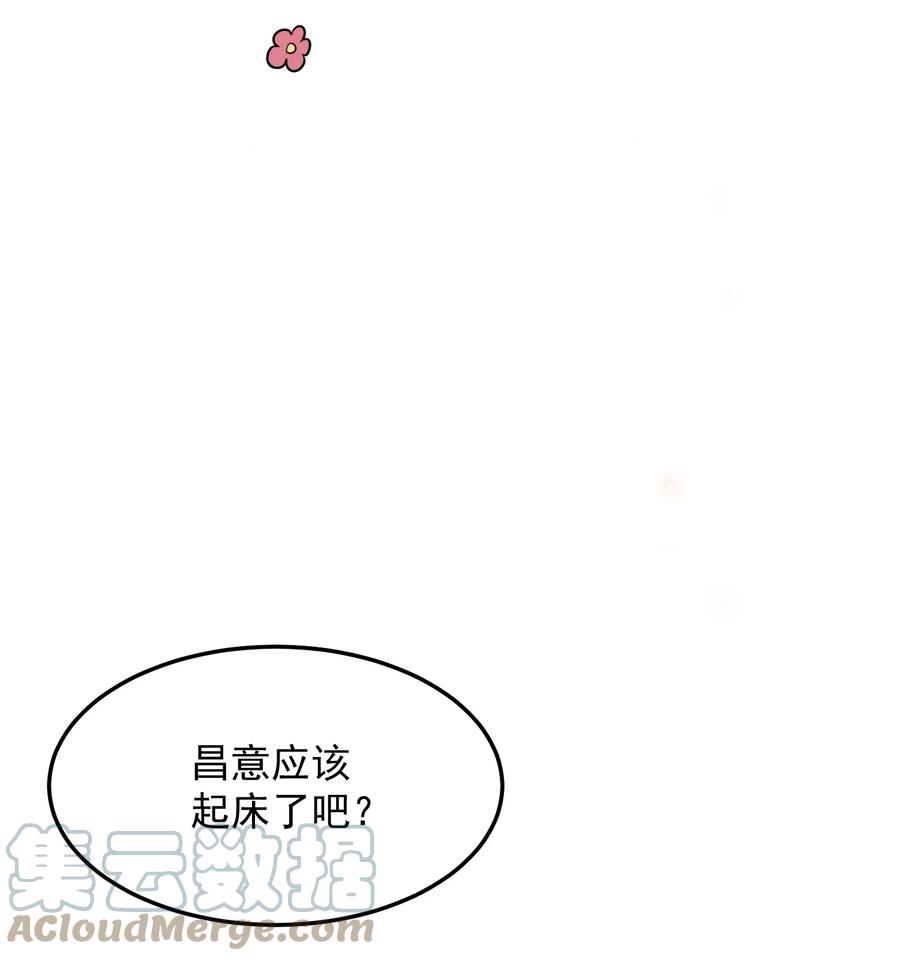 062 5米：你好，我是令郎养的兔子26