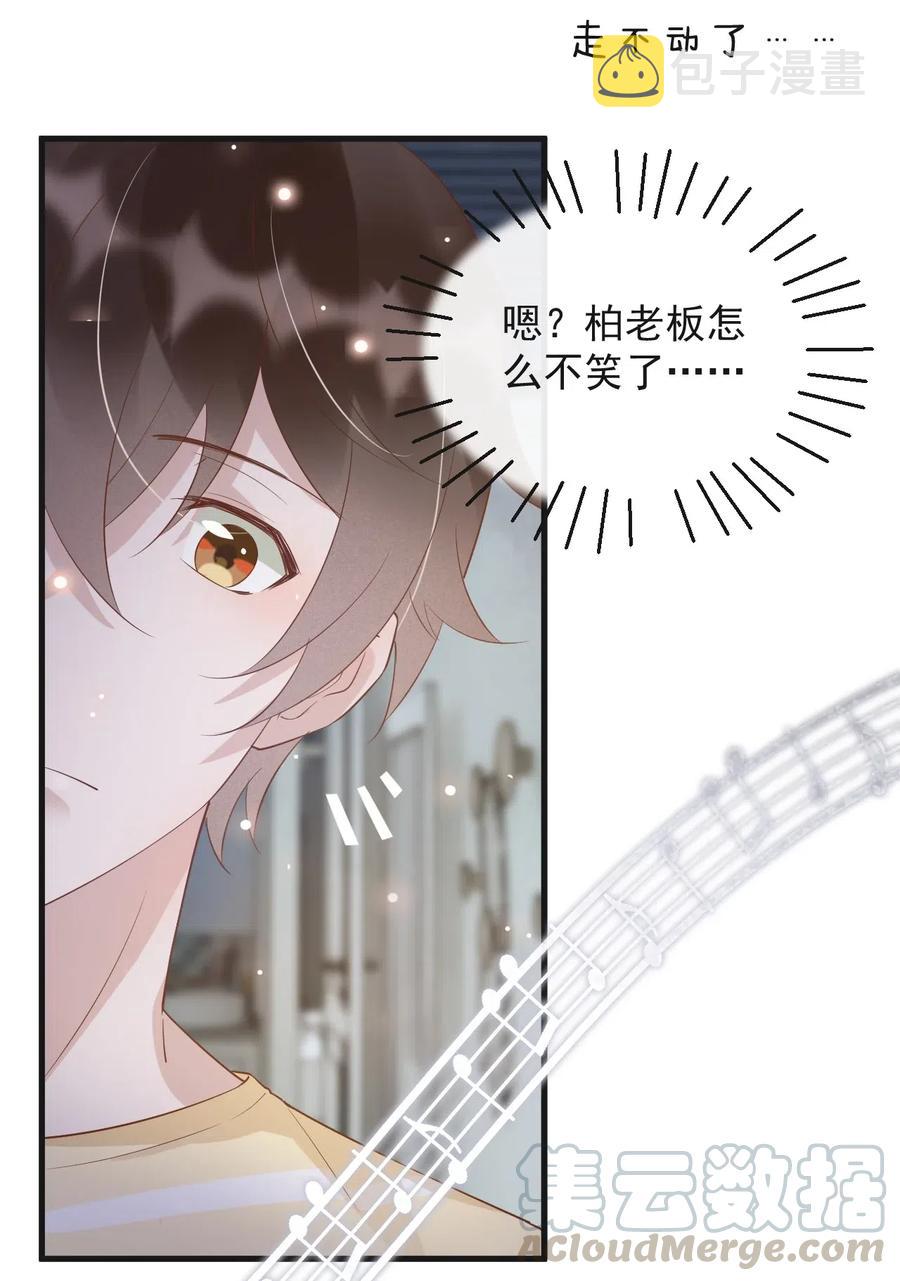 043 0米：和我同居吧30