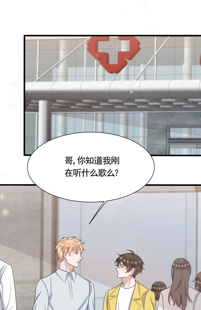 087 6.8公里：庭霜的计谋29