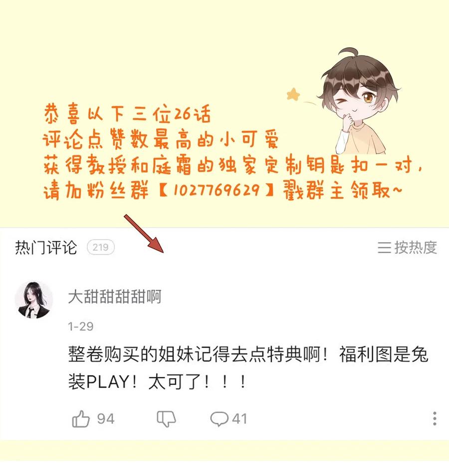 027 0.5米：好久不见，我好想你35