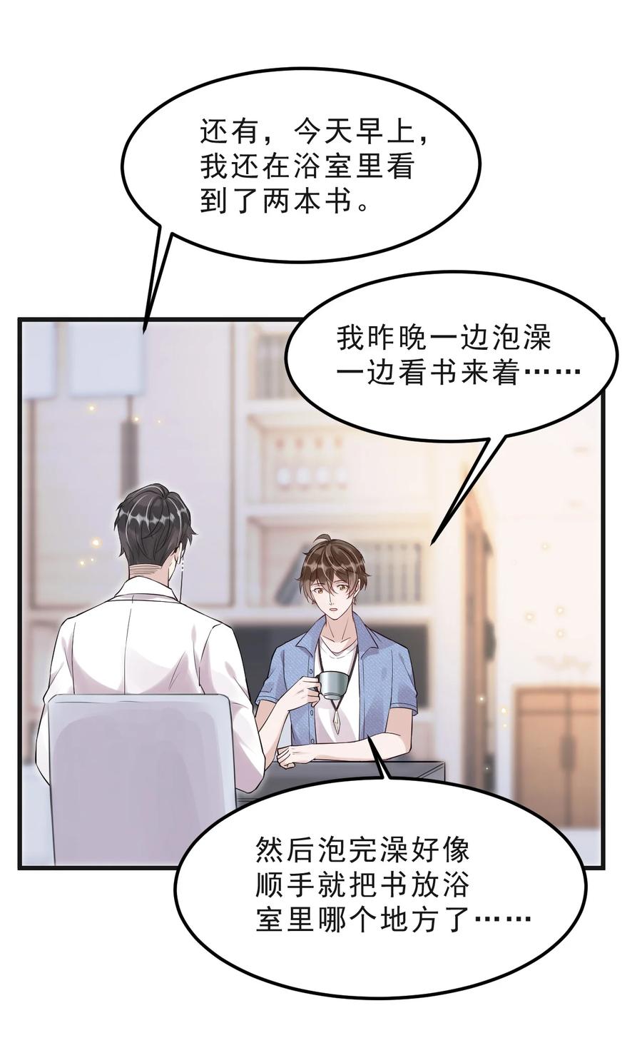 045 1米：柏式厕所读物29