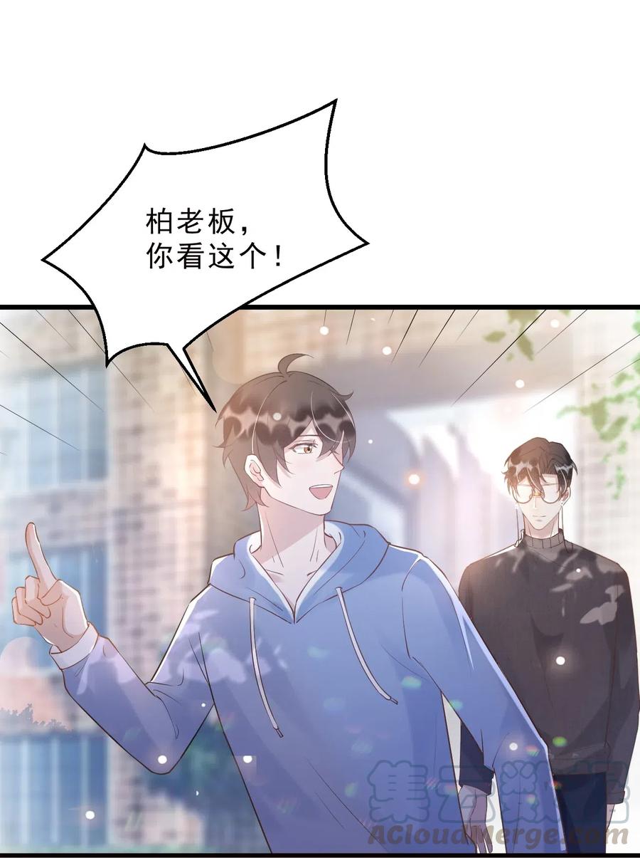 037 0米：柏老板，牵手！20
