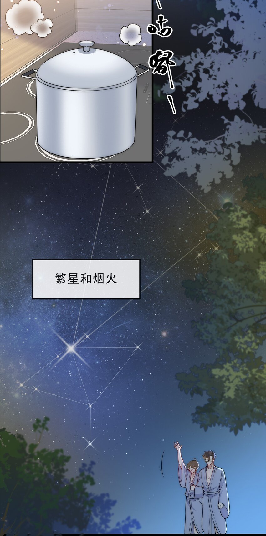 068 0米：永远年轻，永远爱我32