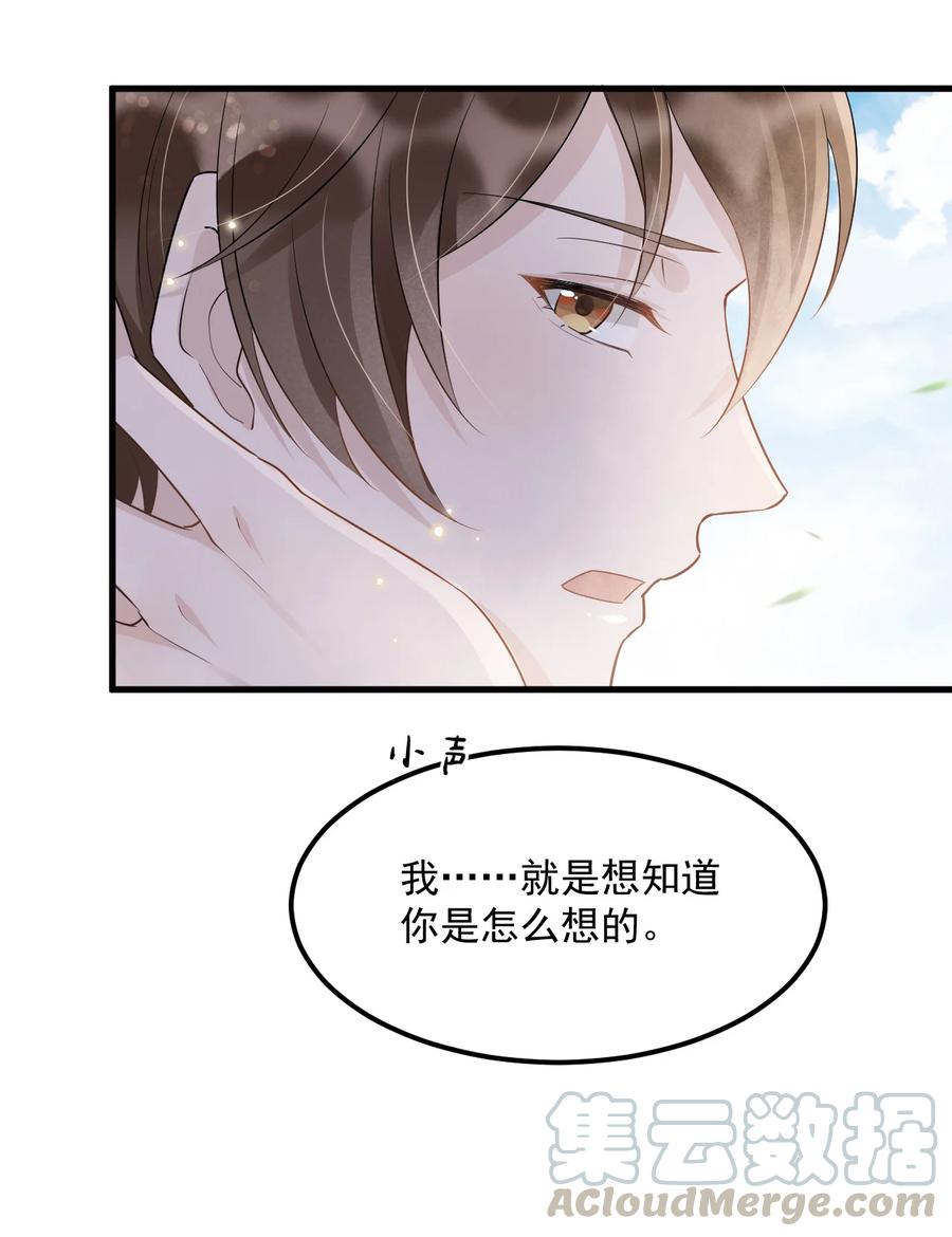 047 0.5米：大学比你认为的要浪漫18