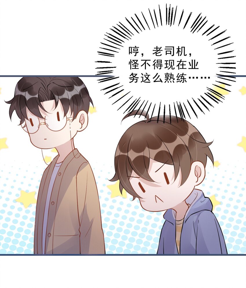 022 -20：放个存钱罐在床头17