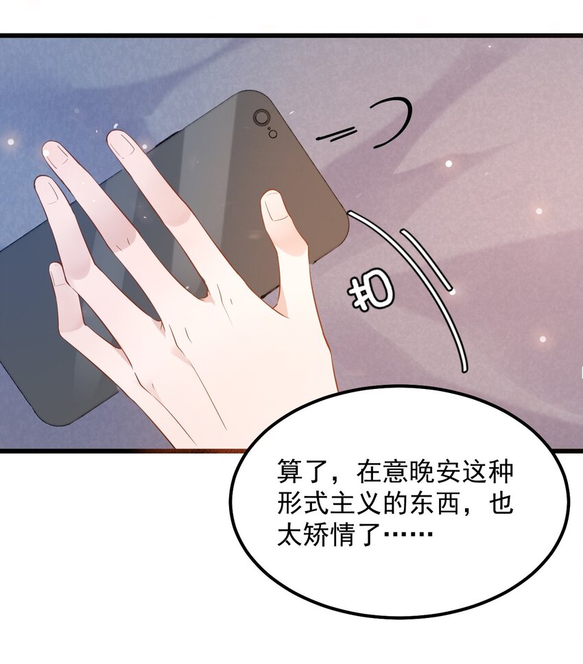 014 3米：我爱教……学38