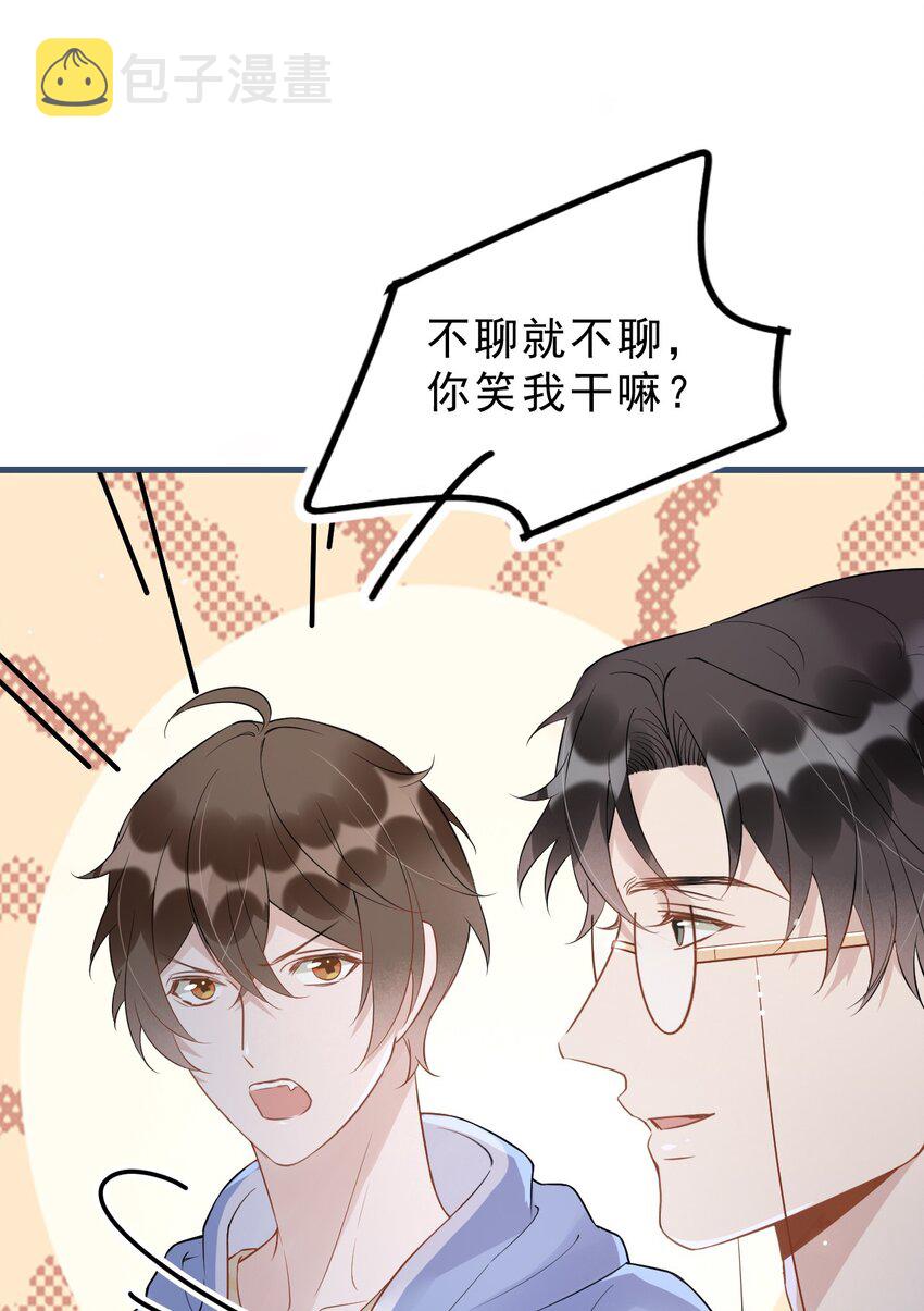 021 0米：柏老板师德堪忧7