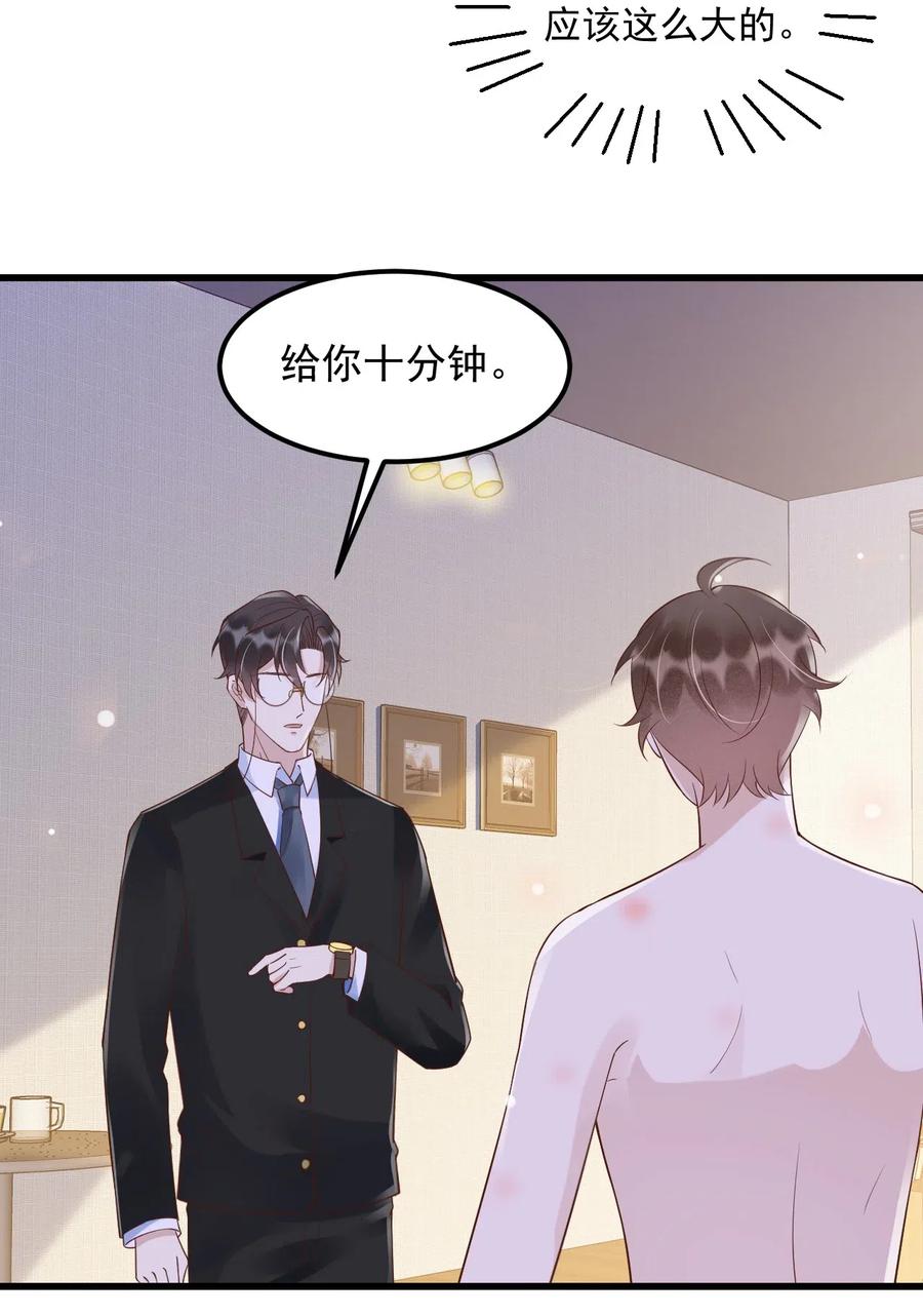 039 0.5米：XL号创口贴4